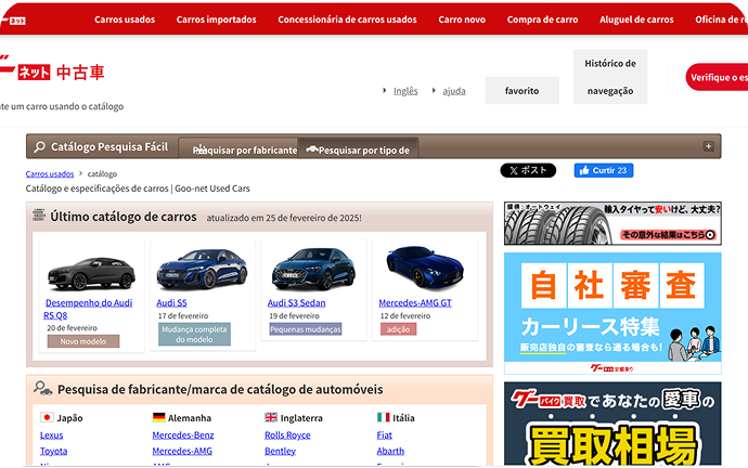 gonet_mini